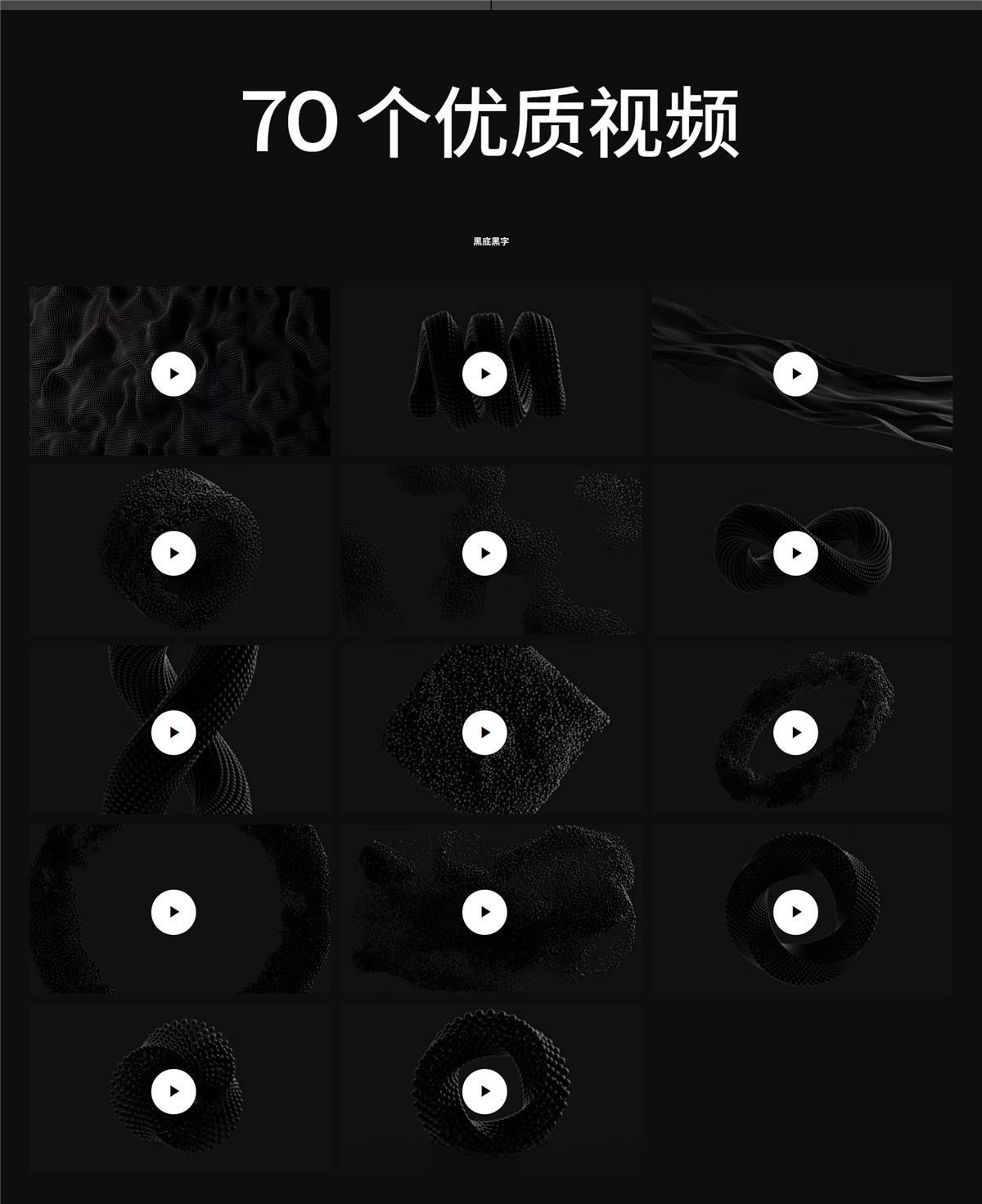 Particles 高质量抽象现代感3D艺术美学动态粒子封面背景4K视频素材+图片素材 Wannathis – Particles 3D Animation Set（13318）