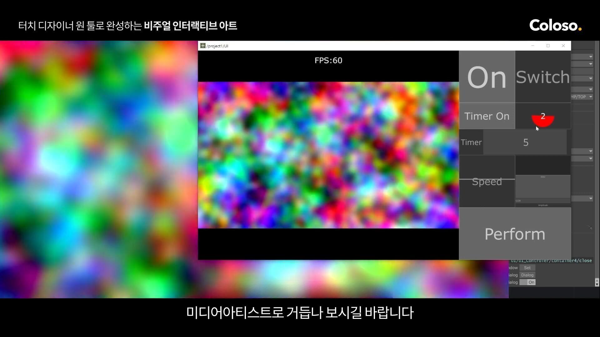 大师课程：全新实时交互媒体艺术式创作Touch Designer视频课程+项目文件 中文字幕 第二部（13636）