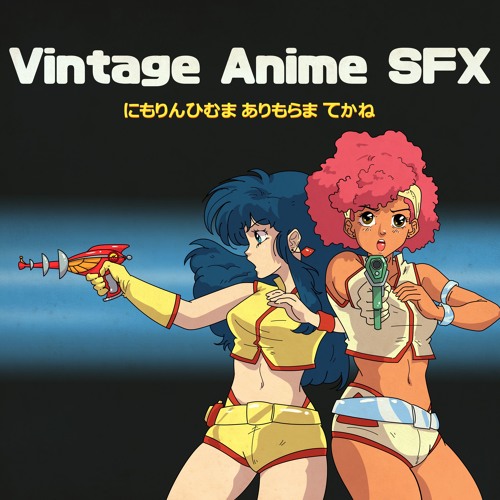 音效：290个复古动漫激光魔法冲击波音效素材包 Moon Echo Audio Vintage Anime SFX（13441）