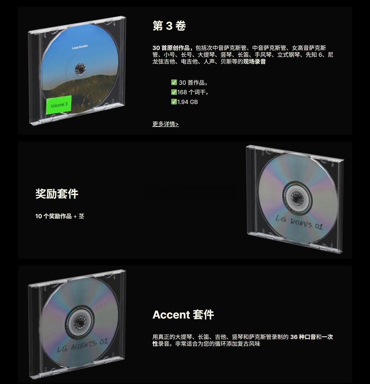 90首复古原创配乐声音设计R&B、爵士乐、灵魂乐循环采样套件（13337）