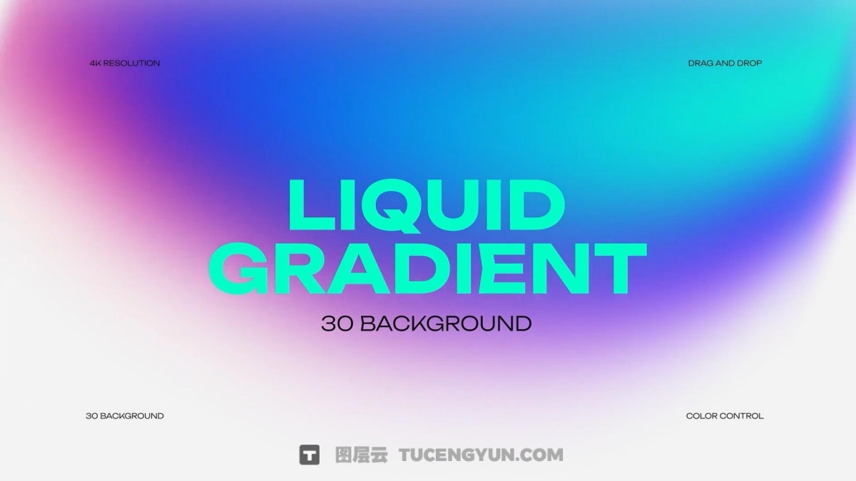 30款梦幻氛围霓虹晕染渐变弥散光颗粒噪点抽象艺术4K视频背景动画AE模板（13280）